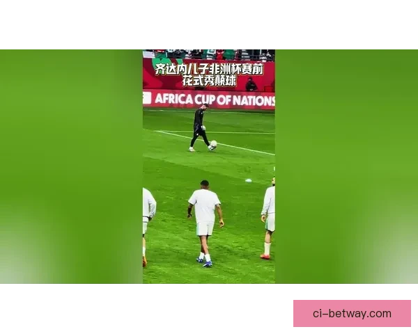又见齐达内球场风采颠球突破宝刀不老技惊四座