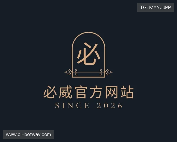认识必威官方网站